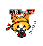 みけちゃ（個別スタンプ：12）