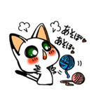 みけちゃ（個別スタンプ：13）