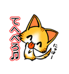 みけちゃ（個別スタンプ：16）