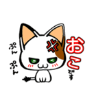 みけちゃ（個別スタンプ：18）