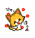 みけちゃ（個別スタンプ：20）