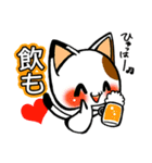 みけちゃ（個別スタンプ：22）