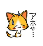 みけちゃ（個別スタンプ：23）