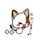 みけちゃ（個別スタンプ：24）