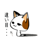 みけちゃ（個別スタンプ：25）