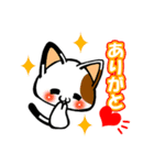 みけちゃ（個別スタンプ：27）