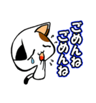 みけちゃ（個別スタンプ：33）