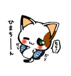 みけちゃ（個別スタンプ：36）