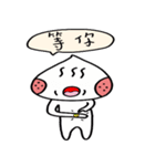 Small prok buns with freckle.（個別スタンプ：34）