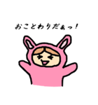 うさぴょん★（個別スタンプ：1）
