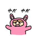 うさぴょん★（個別スタンプ：4）