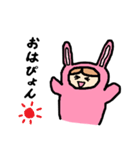 うさぴょん★（個別スタンプ：9）