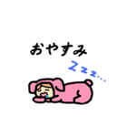 うさぴょん★（個別スタンプ：10）