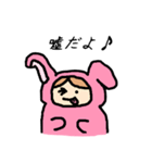 うさぴょん★（個別スタンプ：11）
