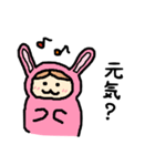 うさぴょん★（個別スタンプ：12）