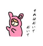 うさぴょん★（個別スタンプ：16）