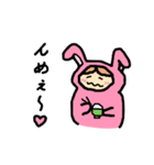 うさぴょん★（個別スタンプ：18）
