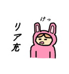 うさぴょん★（個別スタンプ：25）