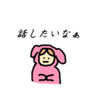 うさぴょん★（個別スタンプ：27）