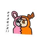 うさぴょん★（個別スタンプ：31）