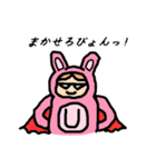 うさぴょん★（個別スタンプ：32）