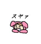 うさぴょん★（個別スタンプ：37）