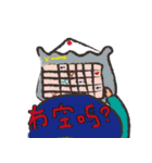Miss Lennon（個別スタンプ：30）