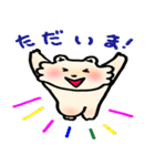 ふわもこしろ（個別スタンプ：4）
