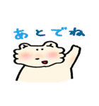 ふわもこしろ（個別スタンプ：5）