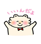 ふわもこしろ（個別スタンプ：7）