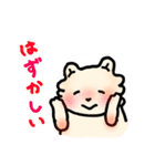 ふわもこしろ（個別スタンプ：8）