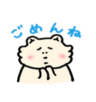 ふわもこしろ（個別スタンプ：12）
