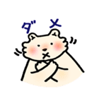 ふわもこしろ（個別スタンプ：14）