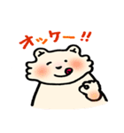 ふわもこしろ（個別スタンプ：16）