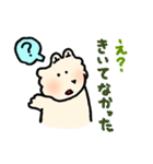 ふわもこしろ（個別スタンプ：17）