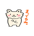 ふわもこしろ（個別スタンプ：37）