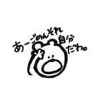 元気がでるクマ（個別スタンプ：2）