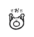 元気がでるクマ（個別スタンプ：6）