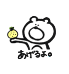 元気がでるクマ（個別スタンプ：8）
