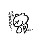 元気がでるクマ（個別スタンプ：10）