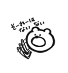 元気がでるクマ（個別スタンプ：16）