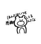 元気がでるクマ（個別スタンプ：17）