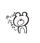 元気がでるクマ（個別スタンプ：18）