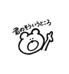 元気がでるクマ（個別スタンプ：19）