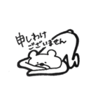 元気がでるクマ（個別スタンプ：22）