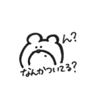 元気がでるクマ（個別スタンプ：25）