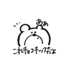 元気がでるクマ（個別スタンプ：26）