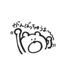 元気がでるクマ（個別スタンプ：28）