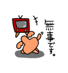 みんなのマングー（個別スタンプ：2）