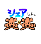 みんなのマングー（個別スタンプ：16）